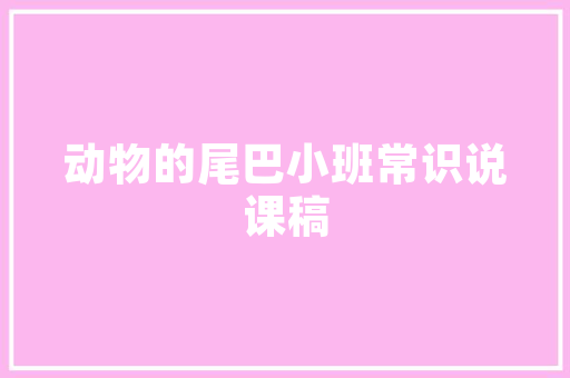黑河市美容仪器市场,创新驱动，美丽经济蓬勃发展_黑河市美容仪器 黑河市美容仪器市场,创新驱动，美丽经济蓬勃发展_黑河市美容仪器 美容塑身