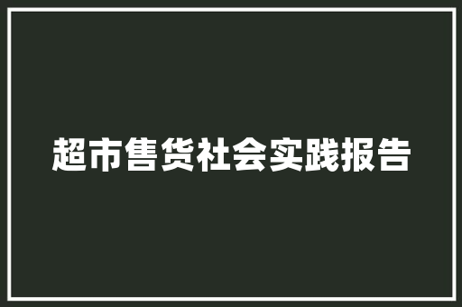介绍晓姿美容仪器转让背后的市场机遇与行业趋势 介绍晓姿美容仪器转让背后的市场机遇与行业趋势 动手制作