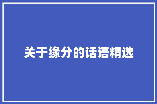 微针美容仪器,揭开美丽秘密的科技利器 微针美容仪器,揭开美丽秘密的科技利器 家居时尚