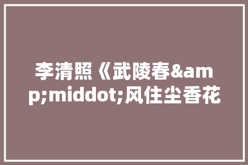微雕,介绍微整形美容仪器的神奇魔力 微雕,介绍微整形美容仪器的神奇魔力 养生保健