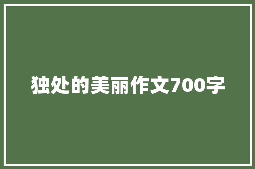 微雕美容仪器大介绍,不同品牌、功能对比介绍 微雕美容仪器大介绍,不同品牌、功能对比介绍 养生保健