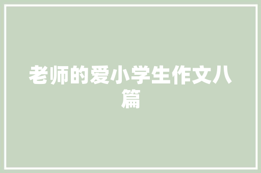 美容院开店必看,仪器选择指南，助力美丽事业腾飞 美容院开店必看,仪器选择指南，助力美丽事业腾飞 美容塑身