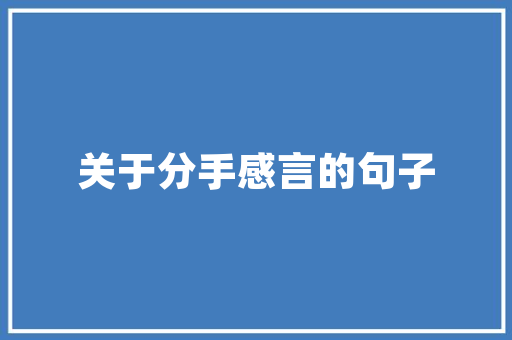 美容院必备,介绍普通做脸仪器的价格之谜 美容院必备,介绍普通做脸仪器的价格之谜 服饰装扮