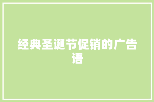 长治美容仪器维修师傅,专业技能与职业发展的完美结合 长治美容仪器维修师傅,专业技能与职业发展的完美结合 养生保健