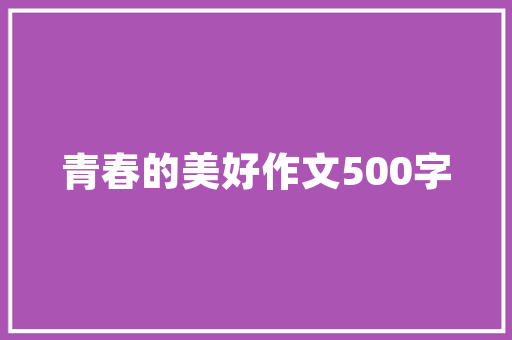 闲置海口二手美容仪器,价值再发现与环保新篇章 闲置海口二手美容仪器,价值再发现与环保新篇章 养生保健