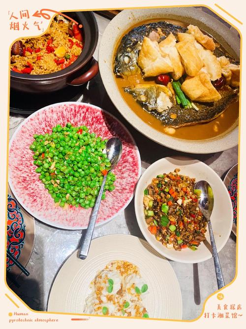 上海加盟湘菜馆品牌，开启美食新篇章(上海加盟湘菜馆品牌) 上海加盟湘菜馆品牌，开启美食新篇章(上海加盟湘菜馆品牌) 饮食拾萃