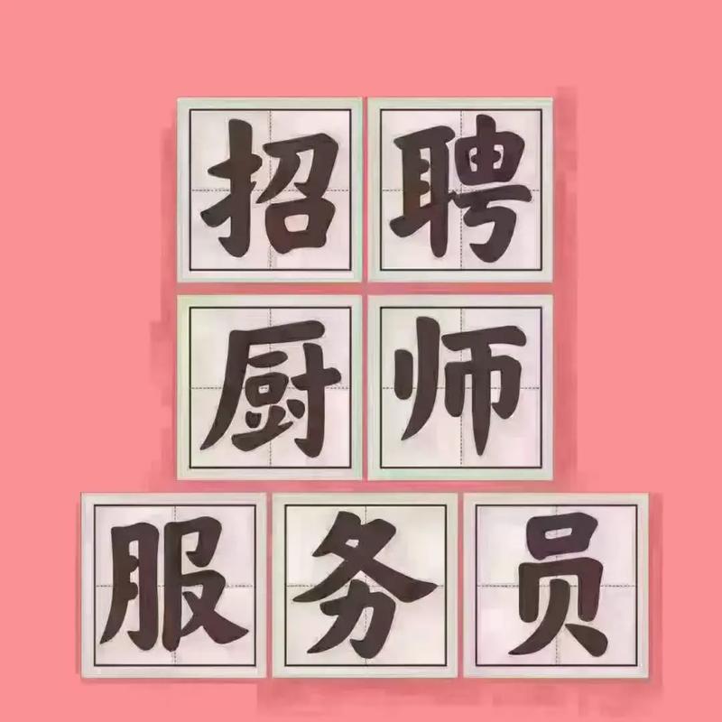 世纪城湘菜厨师招聘,传承湘菜文化，共筑美食梦想(世纪城湘菜厨师招聘吗) 世纪城湘菜厨师招聘,传承湘菜文化，共筑美食梦想(世纪城湘菜厨师招聘吗) 饮食拾萃