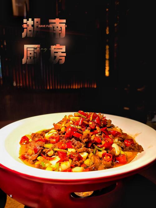乌鲁木齐湘菜风华,传统与创新交融的美食盛宴(乌鲁木齐湘菜做法大全视频) 乌鲁木齐湘菜风华,传统与创新交融的美食盛宴(乌鲁木齐湘菜做法大全视频) 饮食拾萃