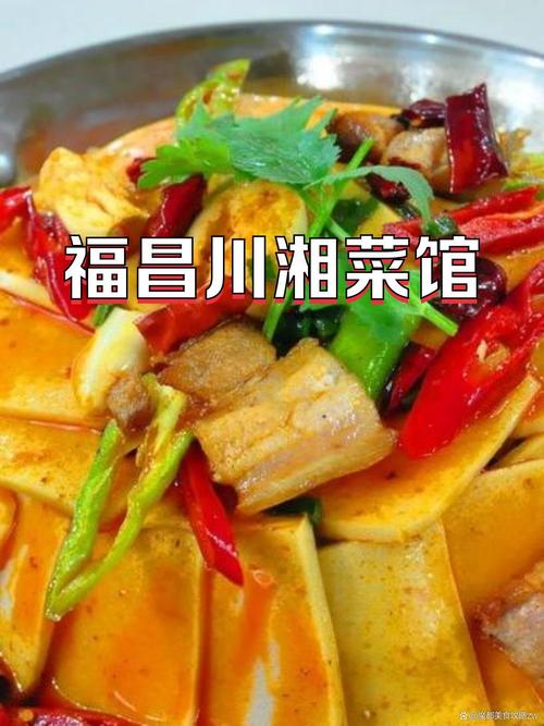 云南加盟湘菜馆,融合地方特色，共创美食传奇(云南加盟湘菜馆条件) 云南加盟湘菜馆,融合地方特色，共创美食传奇(云南加盟湘菜馆条件) 饮食拾萃