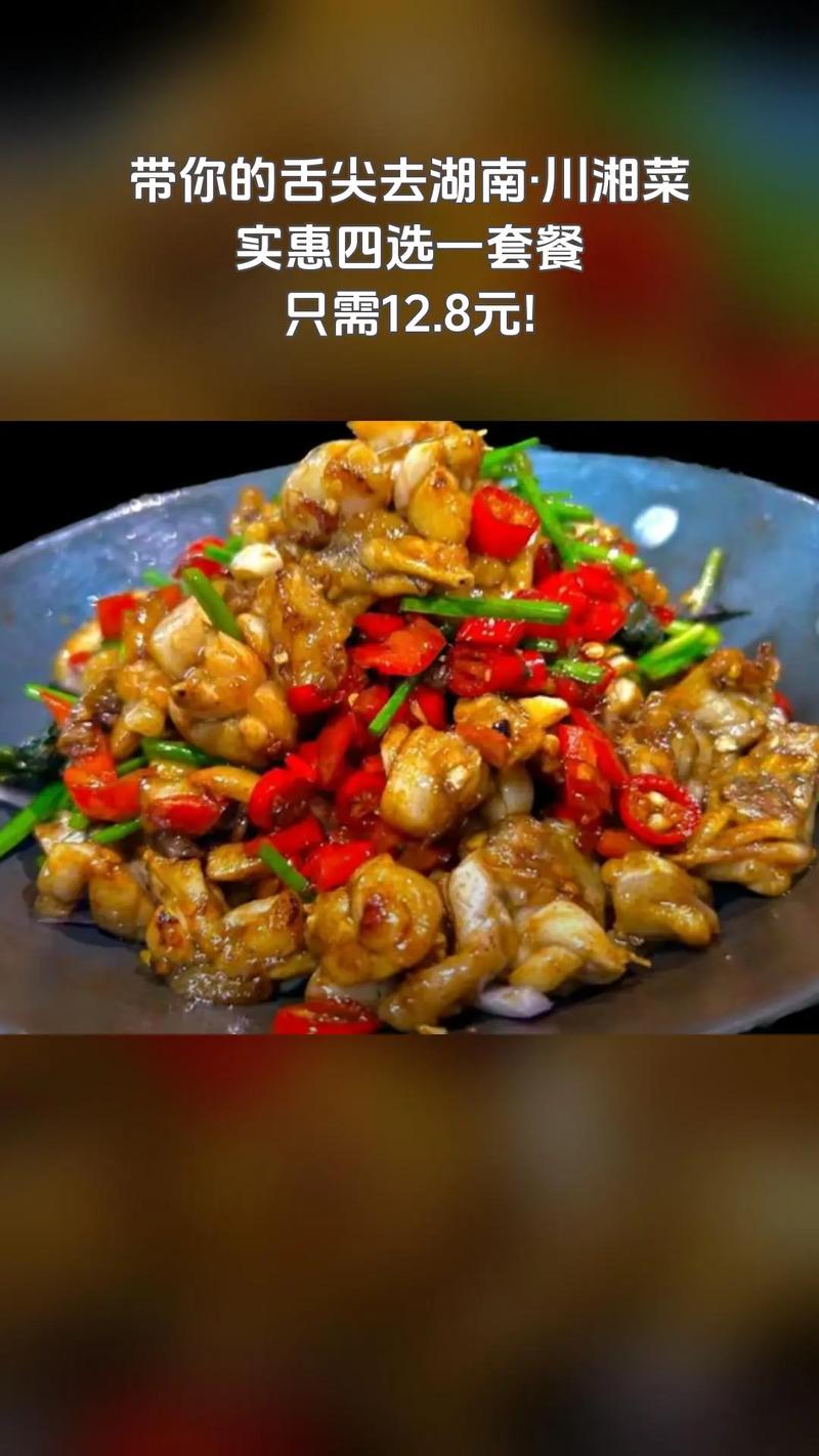 云南湖南湘菜加盟,探寻舌尖上的风味之旅(云南湖南湘菜加盟推荐) 云南湖南湘菜加盟,探寻舌尖上的风味之旅(云南湖南湘菜加盟推荐) 饮食拾萃