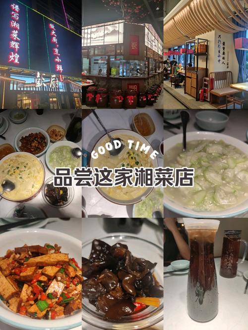 云南湘菜连锁招商，开启美食事业新篇章(云南湘菜连锁招商热线招聘) 云南湘菜连锁招商，开启美食事业新篇章(云南湘菜连锁招商热线招聘) 饮食拾萃