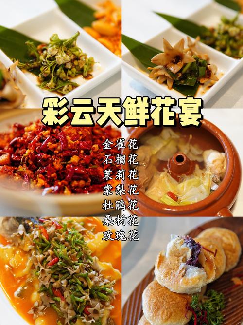 云南湘菜酒店，尽享美食之旅的独特体验(云南湘菜酒店报价表) 云南湘菜酒店，尽享美食之旅的独特体验(云南湘菜酒店报价表) 饮食拾萃