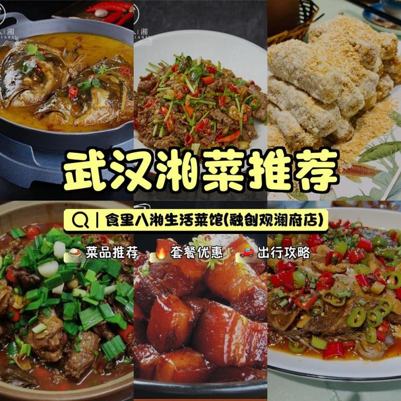 介绍安庆湘菜投资加盟店,美食与投资的完美融合(安庆湘菜投资加盟店) 介绍安庆湘菜投资加盟店,美食与投资的完美融合(安庆湘菜投资加盟店) 饮食拾萃