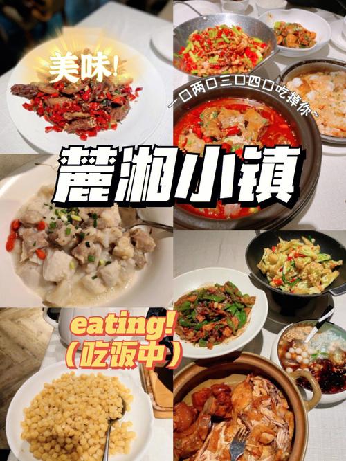 介绍长沙湘菜连锁品牌费用表,成本构成与盈利分析(长沙湘菜连锁品牌费用表) 介绍长沙湘菜连锁品牌费用表,成本构成与盈利分析(长沙湘菜连锁品牌费用表) 饮食拾萃