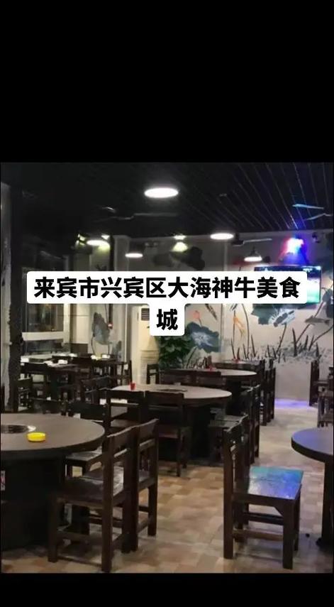 兴宾区湘菜馆转让,美食之城的美食新篇(兴宾区湘菜馆转让信息) 兴宾区湘菜馆转让,美食之城的美食新篇(兴宾区湘菜馆转让信息) 饮食拾萃