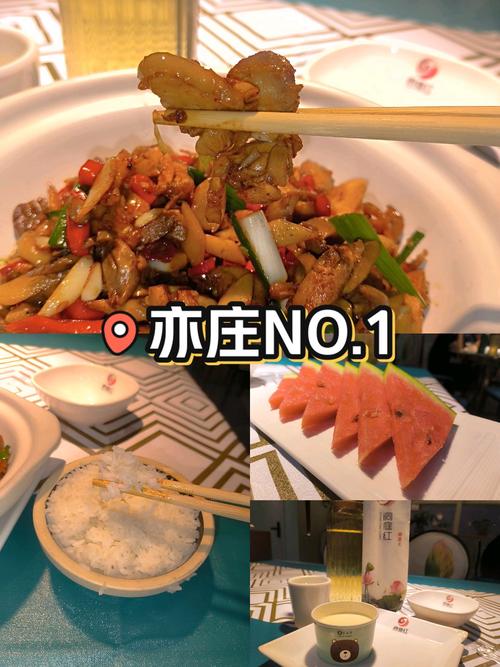 北京碟成山湘菜馆,传统湘菜的现代演绎，味蕾与视觉的双重盛宴(北京碟成山湘菜馆) 北京碟成山湘菜馆,传统湘菜的现代演绎，味蕾与视觉的双重盛宴(北京碟成山湘菜馆) 饮食拾萃