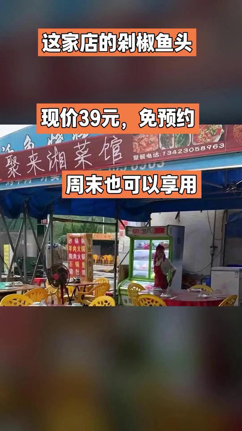南京团购湘菜馆,美食之旅，品味湖南风情(南京团购湘菜馆) 南京团购湘菜馆,美食之旅，品味湖南风情(南京团购湘菜馆) 饮食拾萃