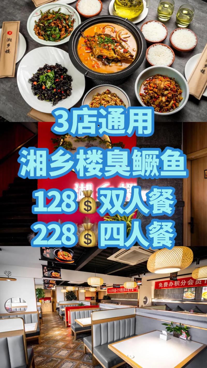南宁湘菜招聘切配,匠心独运，传承湘菜文化(南宁湘菜招聘切配2022) 南宁湘菜招聘切配,匠心独运，传承湘菜文化(南宁湘菜招聘切配2022) 饮食拾萃
