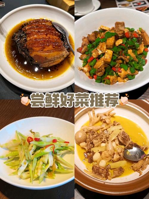南昌湘菜特色招商方法,传承与创新，共筑美食新篇章(南昌湘菜特色招商方法) 南昌湘菜特色招商方法,传承与创新，共筑美食新篇章(南昌湘菜特色招商方法) 饮食拾萃