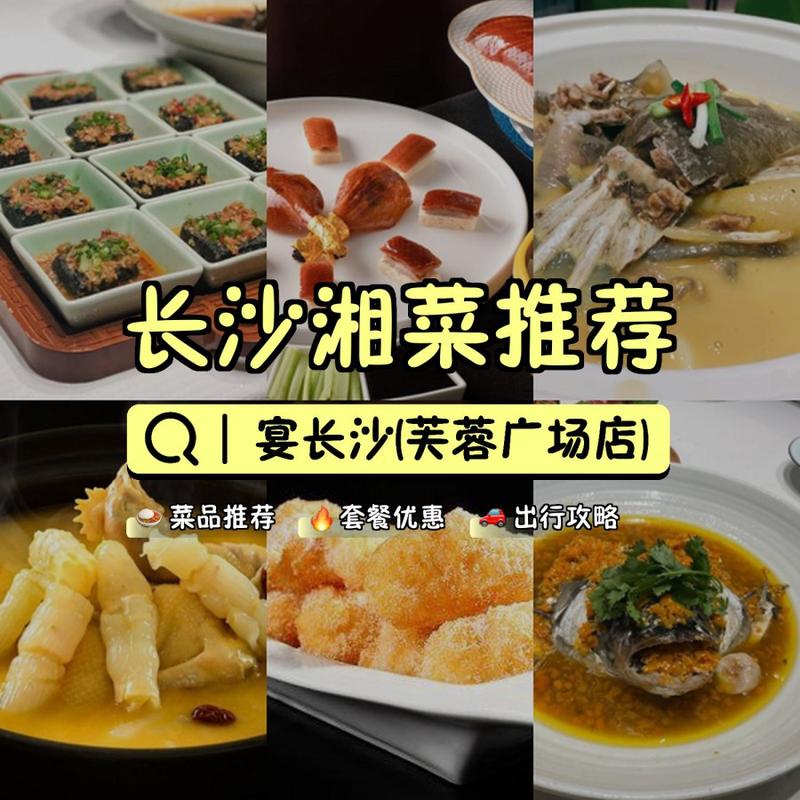 博罗湘菜盛宴,品味地道湖南美食，探寻舌尖上的湖南风情(博罗附近有什么湘菜店) 博罗湘菜盛宴,品味地道湖南美食，探寻舌尖上的湖南风情(博罗附近有什么湘菜店) 饮食拾萃