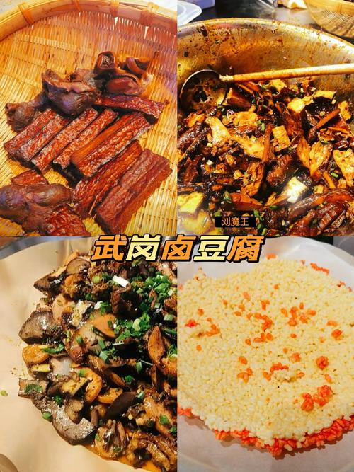 卤豆腐片湘菜馆,传承与创新交织的美食之旅(卤豆腐片湘菜馆) 卤豆腐片湘菜馆,传承与创新交织的美食之旅(卤豆腐片湘菜馆) 饮食拾萃