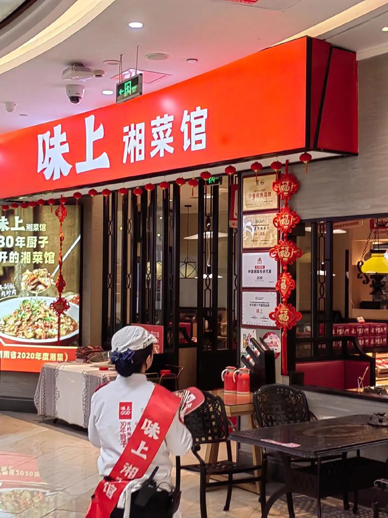 名气大的湘菜品牌店 名气大的湘菜品牌店 饮食拾萃