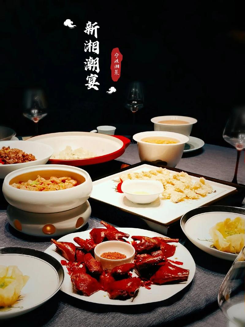 呼和浩特市湘菜酒店,融合地域特色，打造美食新地标(呼和浩特市湘菜酒店) 呼和浩特市湘菜酒店,融合地域特色，打造美食新地标(呼和浩特市湘菜酒店) 饮食拾萃