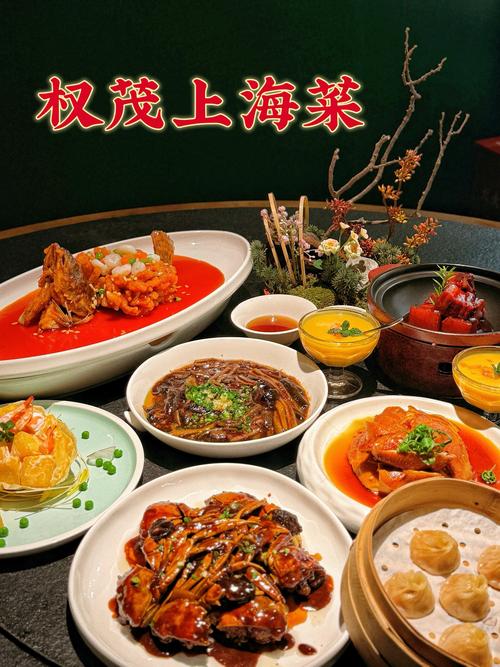 品味上海风情，湘菜下午茶,一场味蕾与文化的邂逅(上海湘菜下午茶菜单) 品味上海风情，湘菜下午茶,一场味蕾与文化的邂逅(上海湘菜下午茶菜单) 饮食拾萃
