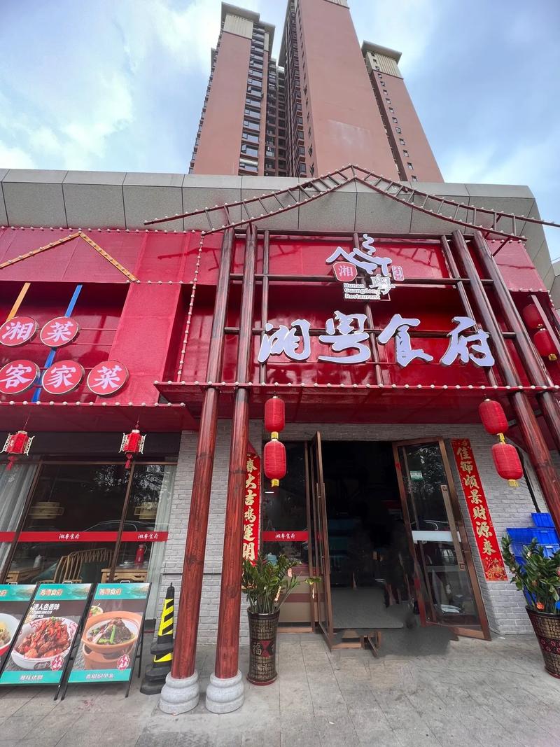 品味东莞凤岗湘菜馆,传承湘菜精髓，演绎粤港风味(东莞凤岗湘菜馆) 品味东莞凤岗湘菜馆,传承湘菜精髓，演绎粤港风味(东莞凤岗湘菜馆) 饮食拾萃