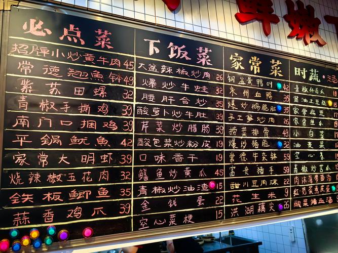 品味古城韵味，尽在湘菜馆,上城区美食探秘之旅(上城区湘菜馆电话) 品味古城韵味，尽在湘菜馆,上城区美食探秘之旅(上城区湘菜馆电话) 饮食拾萃