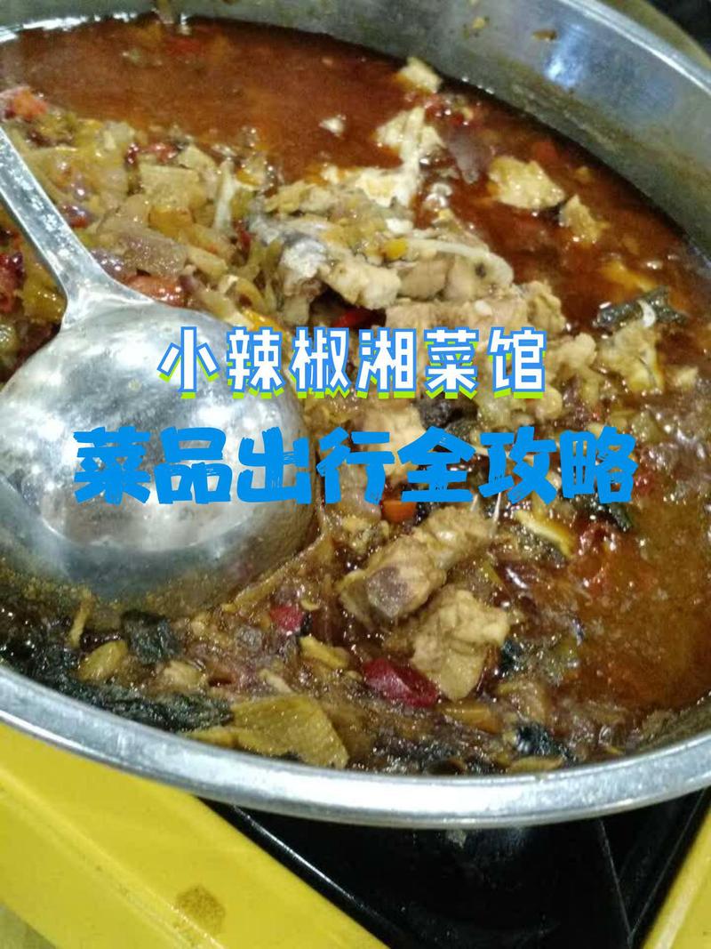 品味梅林湘韵，探寻湘菜馆的美食传奇(梅林附近的湘菜馆) 品味梅林湘韵，探寻湘菜馆的美食传奇(梅林附近的湘菜馆) 饮食拾萃