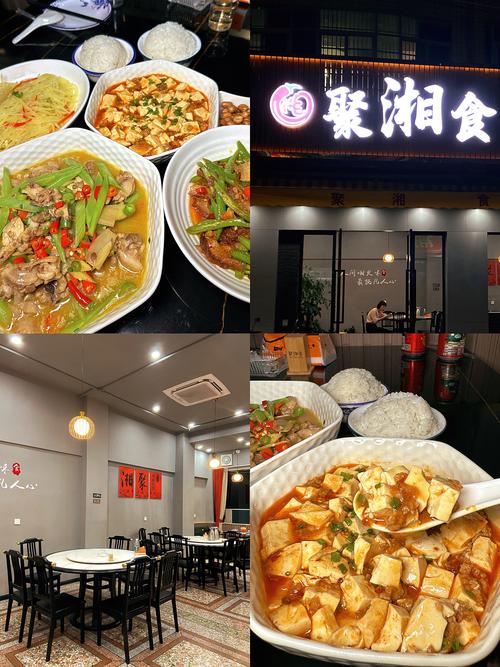 品味汕头湘菜，邂逅美食加盟新篇章(汕头湘菜品牌加盟店) 品味汕头湘菜，邂逅美食加盟新篇章(汕头湘菜品牌加盟店) 饮食拾萃