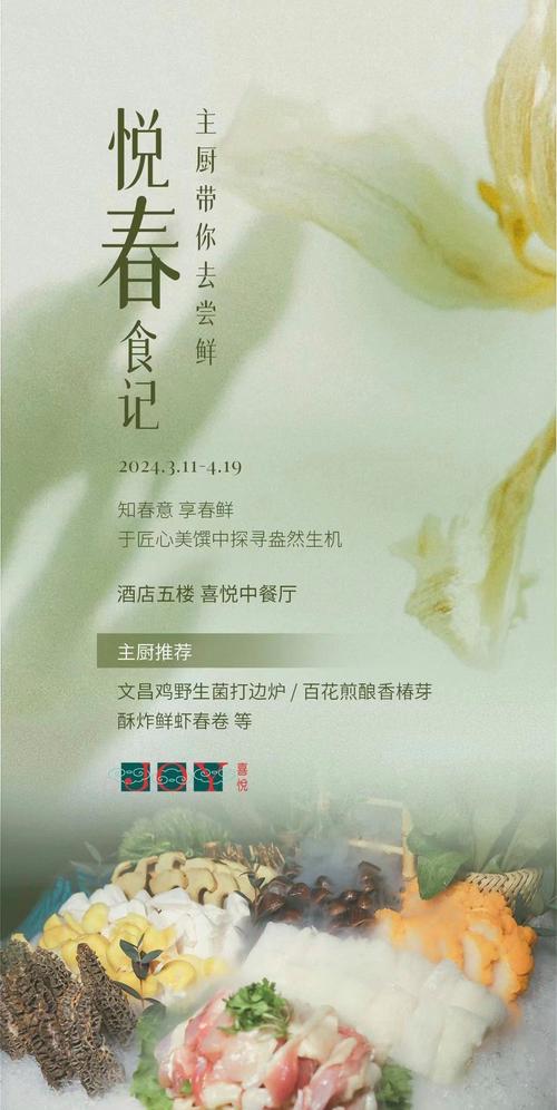 品味湘韵，传承匠心_河北湘菜饭店连锁品牌崛起之路(河北湘菜饭店连锁品牌) 品味湘韵，传承匠心_河北湘菜饭店连锁品牌崛起之路(河北湘菜饭店连锁品牌) 饮食拾萃
