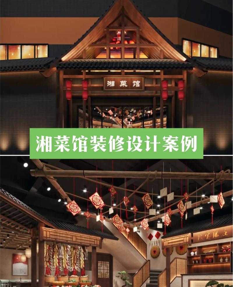 品味湘韵，尽在高雅湘菜餐厅_探寻长沙高端湘菜文化的魅力(装修高档的湘菜餐厅名称) 品味湘韵，尽在高雅湘菜餐厅_探寻长沙高端湘菜文化的魅力(装修高档的湘菜餐厅名称) 饮食拾萃