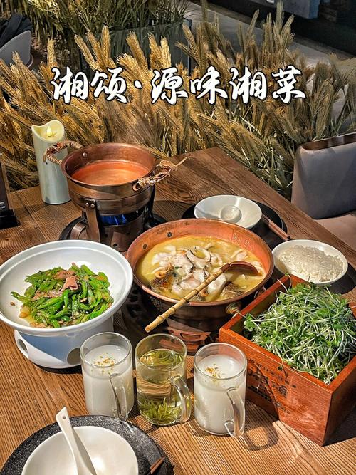 品味湘韵，邂逅深圳福田_湘菜约会地址指南(深圳福田湘菜约会地址) 品味湘韵，邂逅深圳福田_湘菜约会地址指南(深圳福田湘菜约会地址) 饮食拾萃