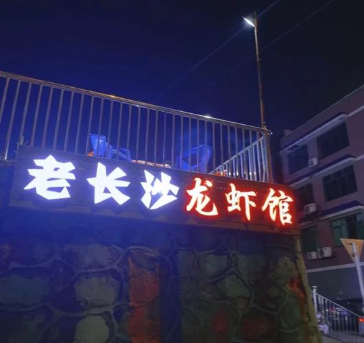 品味长沙老妈湘菜海鲜，探秘望城美食风情(长沙老妈湘菜海鲜望城店) 品味长沙老妈湘菜海鲜，探秘望城美食风情(长沙老妈湘菜海鲜望城店) 饮食拾萃