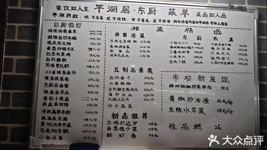 品味顺德，探寻湘菜的独特魅力_顺德美食必吃榜湘菜篇(顺德美食必吃榜湘菜) 品味顺德，探寻湘菜的独特魅力_顺德美食必吃榜湘菜篇(顺德美食必吃榜湘菜) 饮食拾萃