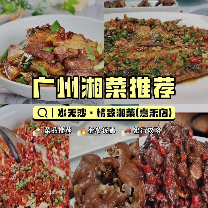 国金中心团购湘菜盛宴，品味湖南美食的独特魅力(国金中心团购湘菜) 国金中心团购湘菜盛宴，品味湖南美食的独特魅力(国金中心团购湘菜) 饮食拾萃