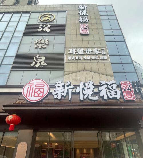 太原湘菜加盟连锁,舌尖上的湖南，美味传承与创新发展(太原加盟连锁湘菜中餐店) 太原湘菜加盟连锁,舌尖上的湖南，美味传承与创新发展(太原加盟连锁湘菜中餐店) 饮食拾萃