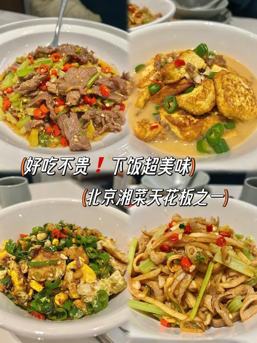 学湘菜技术,投资与回报的平衡之路(学湘菜技术学费贵吗) 学湘菜技术,投资与回报的平衡之路(学湘菜技术学费贵吗) 饮食拾萃