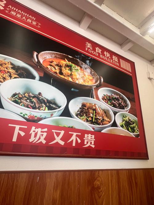 宁夏湘菜菜馆招商加盟，品味湘韵，共享财富新篇章(宁夏湘菜菜馆招商加盟) 宁夏湘菜菜馆招商加盟，品味湘韵，共享财富新篇章(宁夏湘菜菜馆招商加盟) 饮食拾萃