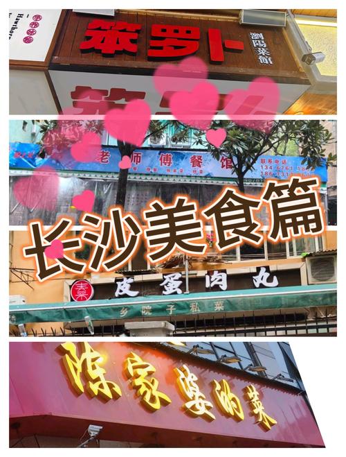 安徽湘菜加盟，携手品质之选，共创辉煌未来_为您介绍湘菜加盟哪家公司更胜一筹(安徽湘菜加盟哪个公司好) 安徽湘菜加盟，携手品质之选，共创辉煌未来_为您介绍湘菜加盟哪家公司更胜一筹(安徽湘菜加盟哪个公司好) 饮食拾萃