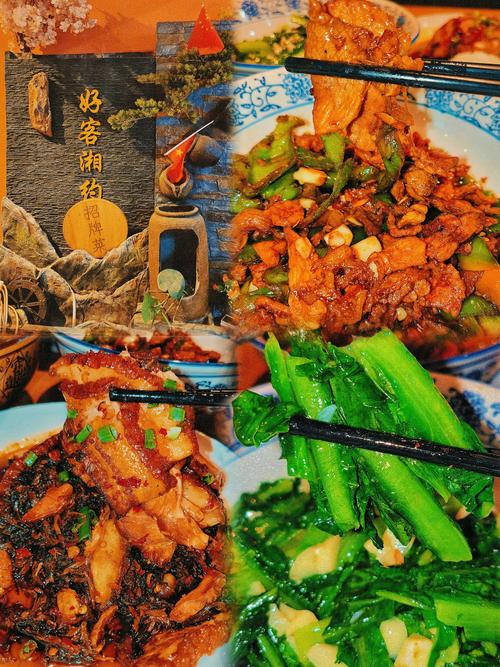 家常湘菜做法视频大全窍门,传承湘味，尽在这一锅！(家常湘菜做法视频大全窍门) 家常湘菜做法视频大全窍门,传承湘味，尽在这一锅！(家常湘菜做法视频大全窍门) 饮食拾萃