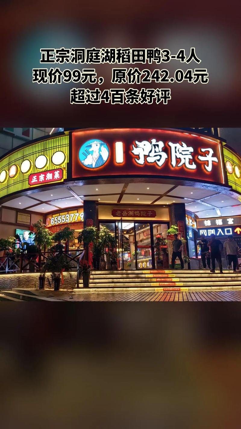 岳阳加盟连锁湘菜饭店,传承湘菜文化，引领餐饮潮流(岳阳加盟连锁湘菜饭店) 岳阳加盟连锁湘菜饭店,传承湘菜文化，引领餐饮潮流(岳阳加盟连锁湘菜饭店) 饮食拾萃