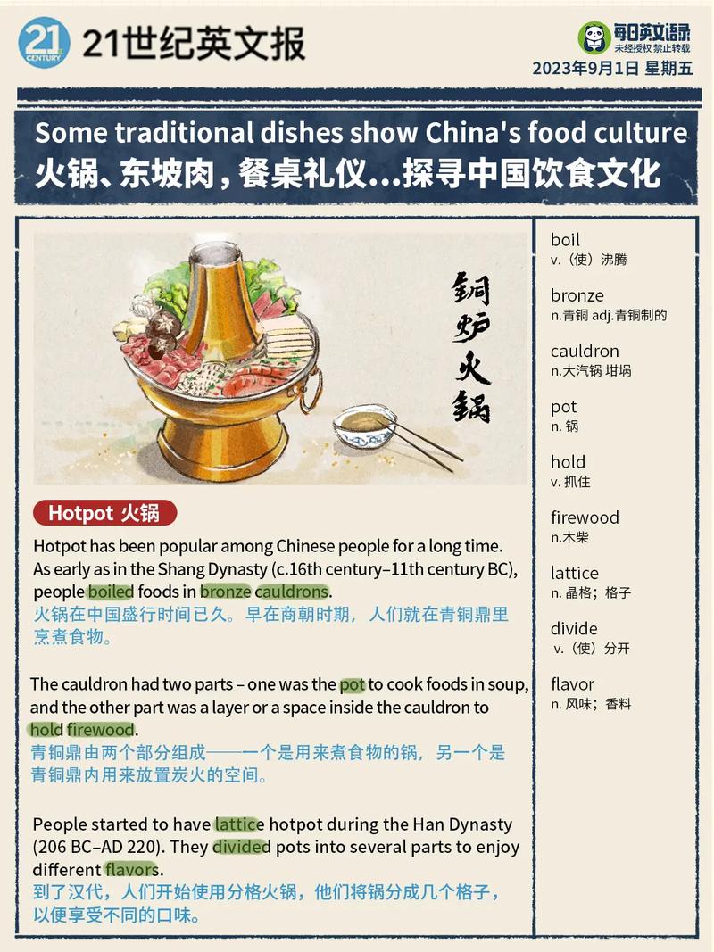 川菜种类比湘菜多英语 川菜种类比湘菜多英语 饮食拾萃