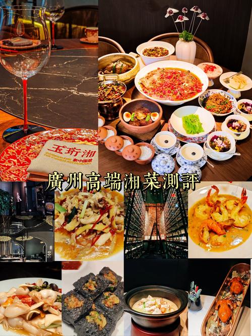 广州湘菜加盟，品质与美味的双重保障(广州质量可靠的湘菜加盟) 广州湘菜加盟，品质与美味的双重保障(广州质量可靠的湘菜加盟) 饮食拾萃