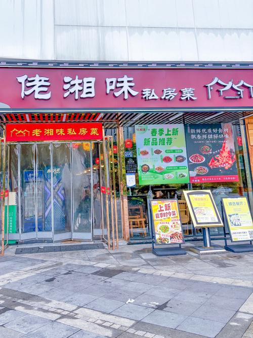 广州湘菜大排档,地道湘味，闹市中的美食绿洲(广州湘菜大排档地址) 广州湘菜大排档,地道湘味，闹市中的美食绿洲(广州湘菜大排档地址) 饮食拾萃
