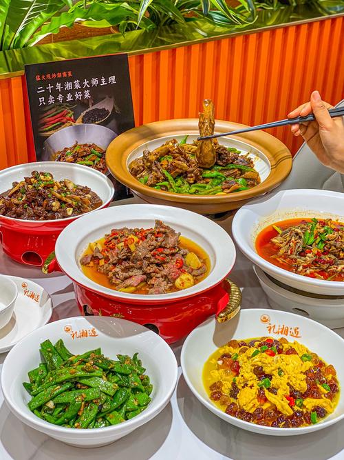 广州湘菜招商加盟公司,挖掘湘菜市场潜力，助力创业梦想起飞(广州湘菜招商加盟公司电话) 广州湘菜招商加盟公司,挖掘湘菜市场潜力，助力创业梦想起飞(广州湘菜招商加盟公司电话) 饮食拾萃