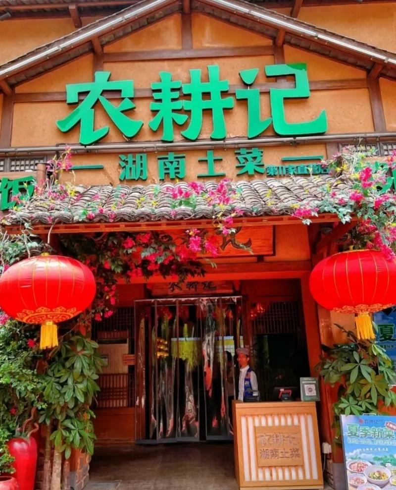 德园包子,湘菜文化的传承与创新(德园包子是湘菜吗) 德园包子,湘菜文化的传承与创新(德园包子是湘菜吗) 饮食拾萃