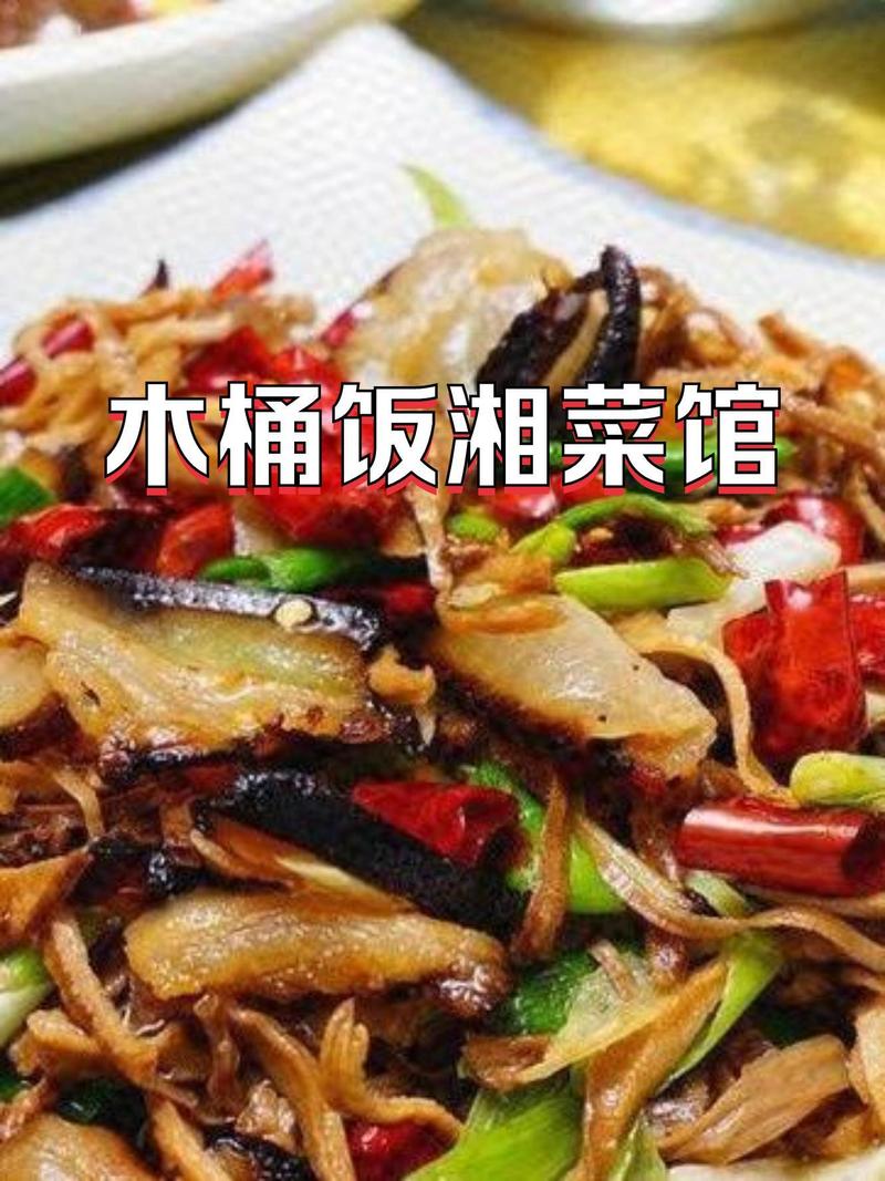 怀化加盟湘菜馆，开启美食新篇章(怀化加盟湘菜馆电话) 怀化加盟湘菜馆，开启美食新篇章(怀化加盟湘菜馆电话) 饮食拾萃